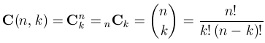 TeX rendering of the Binomial Coefficient